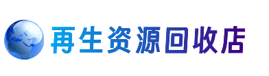 菏泽市购物卡回收站