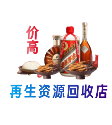 菏泽市购物卡回收站