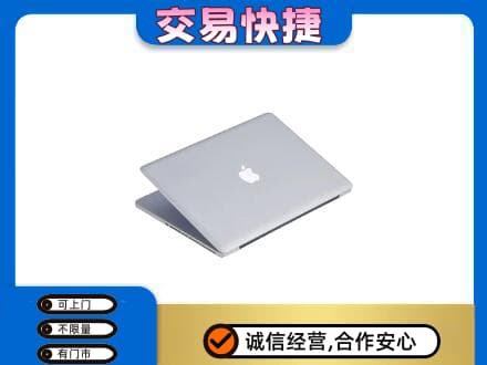 菏泽市回收旧电脑