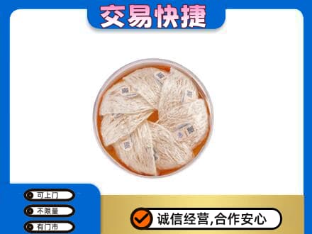 菏泽市礼品回收燕窝礼盒套餐.jpg