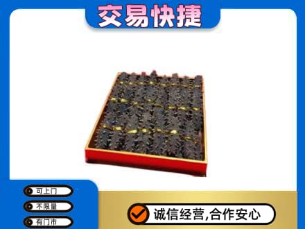 菏泽市礼品回收海参礼盒.jpg