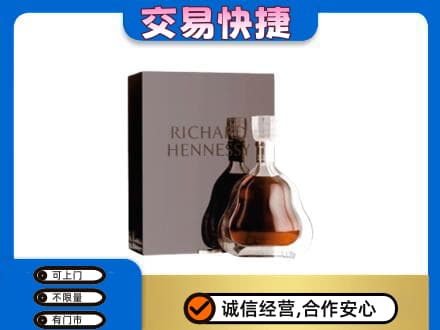 菏泽市洋酒回收李察礼盒.jpg