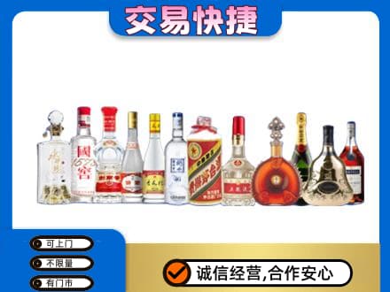 菏泽市名酒回收烟酒.jpg