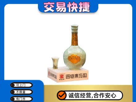 菏泽市名酒回收四特酒.jpg