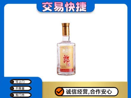 菏泽市名酒回收郎酒.jpg