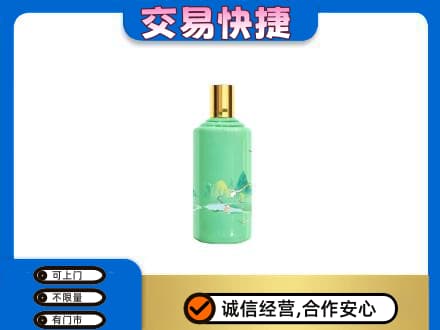 菏泽市茅台回收24节气.jpg